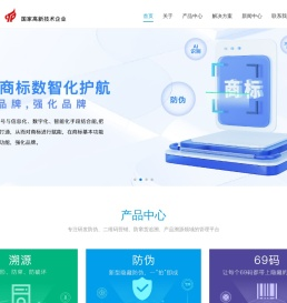 珠海丹德