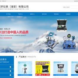 船用温度校准炉