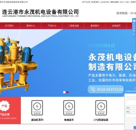 水泵真空保持器