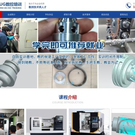 洛阳志成数控技术服务有限公司