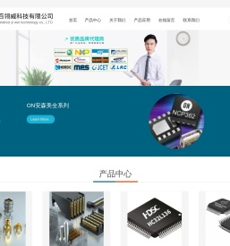 深圳市百翎威科技有限公司