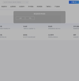 众学稳尚升学规划网