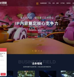 环幕轨道影院加盟
