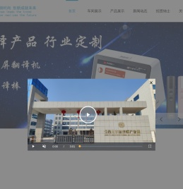 深圳市恒必达电子科技有限公司