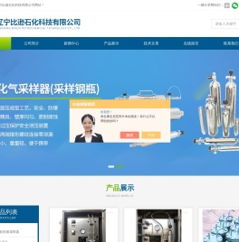 不锈钢采样筐,反应釜采样器