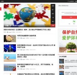 猪友网