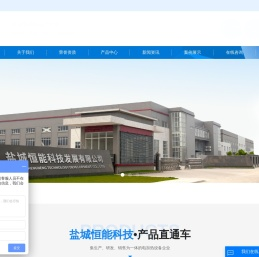 导热油炉加热器