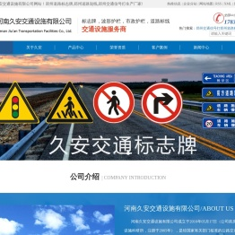 郑州交通信号灯