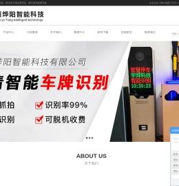 赣州车牌识别系统
