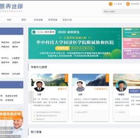 无界进修