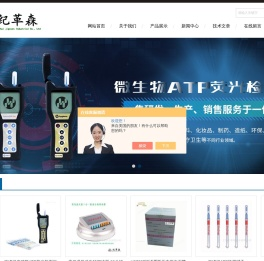 海净纳atp检测拭子
