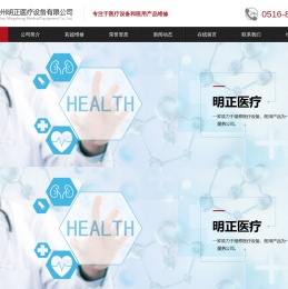 彩超维修