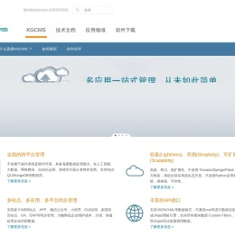 KGCMS