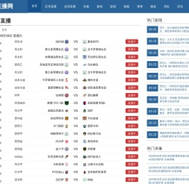 体育直播频道