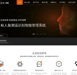 长沙技声电子科技有限公司