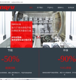 托盘,周转箱清洗机厂家