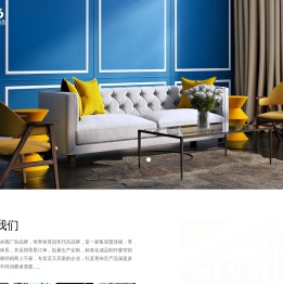 绍兴曹绣纺织有限公司