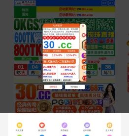 数控龙门铣床