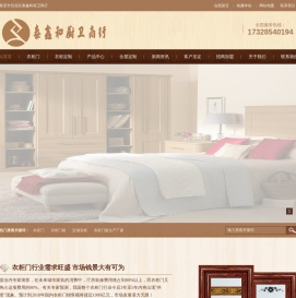 衣柜门