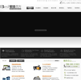 郑州高端网站建设