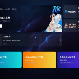 亚欧联盟精萃