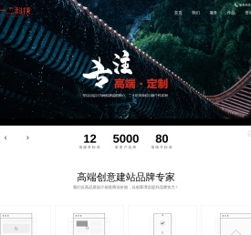扬州一点网络科技有限公司