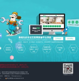 广东华盛网络信息科技有限公司
