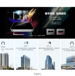 CLORIS克罗莱斯,深圳云起智能科技有限公司,智能家居硬件平台以及物联网解决方案服务商
