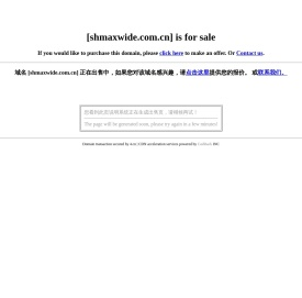 上海稷械,15k,20k,超声波,焊接机,塑料熔接设备