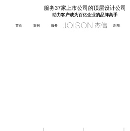 上海品牌策划咨询公司机构