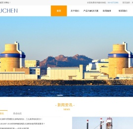 北京慕成防火绝热特种材料有限公司