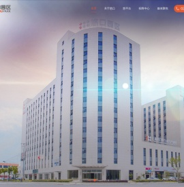 上海悠口园区