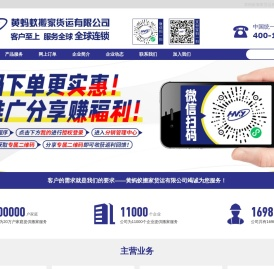 搬家公司