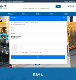 抗震支架设备