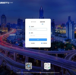 油管家,货车油管家,工程车油管家