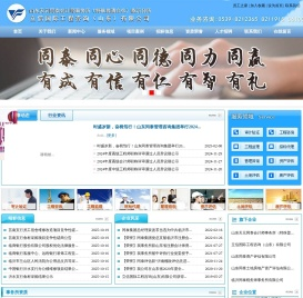山东天元同泰会计师事务所（特殊普通合伙）临沂分所