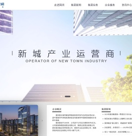 国润集团官网