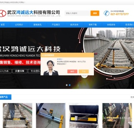 回流轨参数检测仪