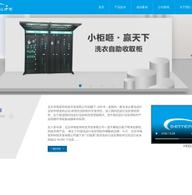 北京华海智邦科技开发有限公司
