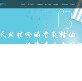 环境治理一站式解决方案提供商