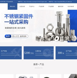 苏州永基精密五金制品有限公司