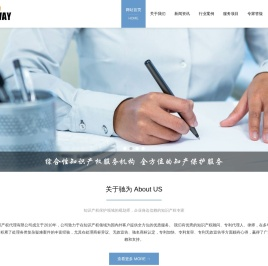 北京驰为知识产权代理有限公司