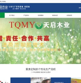 广西建筑模板价格