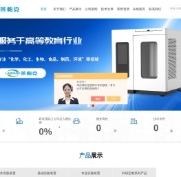 化工原理