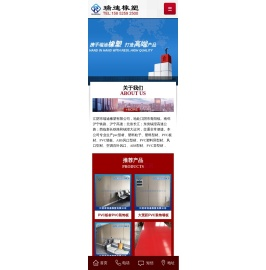 ABS风口型材