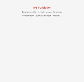 斯贝兰德电气（北京）有限公司