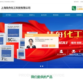 无灰定量滤纸