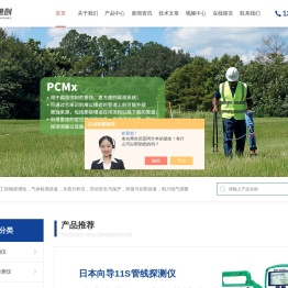 英国雷迪地下管线探测仪