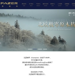 嘉兴华杭乐器有限公司
