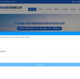 螺旋输送机厂家,不锈钢螺旋输送机